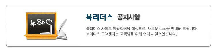 공지사항