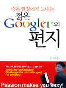 9788992359108.jpg