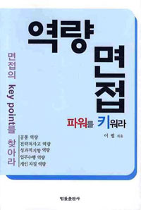 9788958211358.jpg