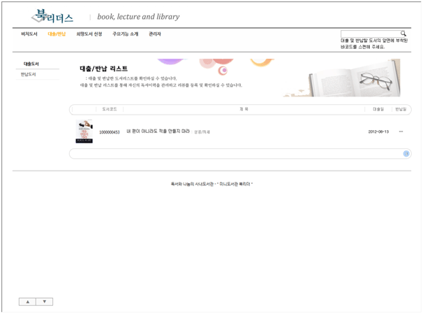 lendlist.gif