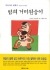 섬네일