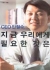 섬네일