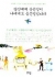 섬네일