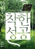 섬네일