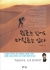 섬네일