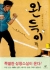 섬네일