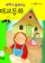 섬네일
