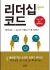 섬네일