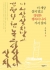 섬네일