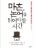 섬네일