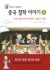 섬네일