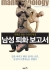 섬네일