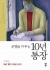 섬네일
