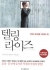 섬네일