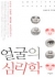 섬네일