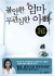 섬네일