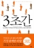 섬네일