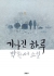 섬네일