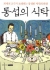 섬네일