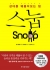 섬네일