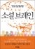 섬네일