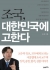 섬네일