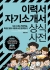섬네일