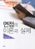 섬네일