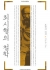섬네일
