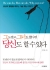 섬네일