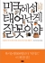 섬네일