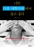 섬네일