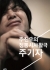 섬네일