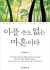 섬네일