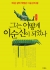 섬네일