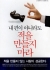 섬네일