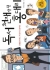 섬네일