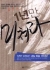 섬네일