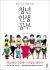 섬네일