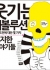 섬네일