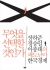 섬네일