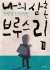 섬네일