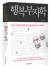 섬네일