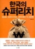섬네일