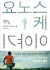 섬네일