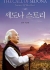 섬네일