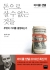 섬네일