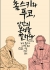 섬네일