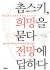 섬네일