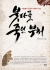 섬네일